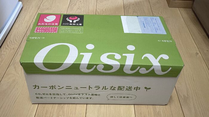 オイシックスの箱