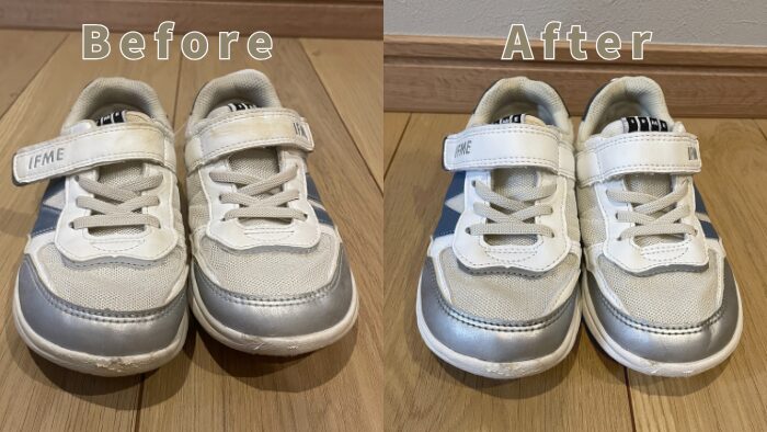スニーカーのビフォーアフター
